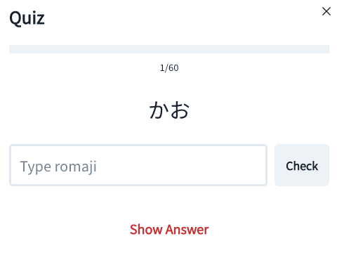 Type the romaji for the given hiragana word