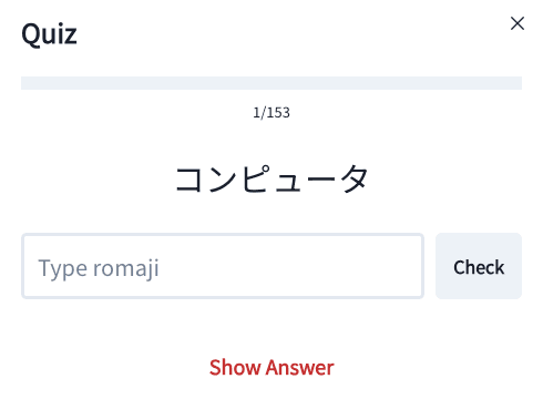 Verilen katakana kelimesi için romaji yazma alıştırması