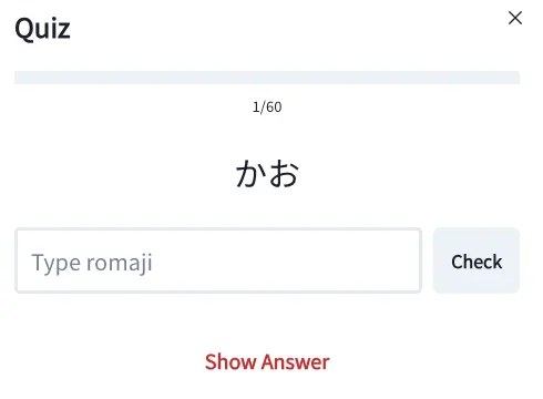Type the romaji for the given hiragana word