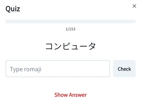 Type the romaji for the given katakana word