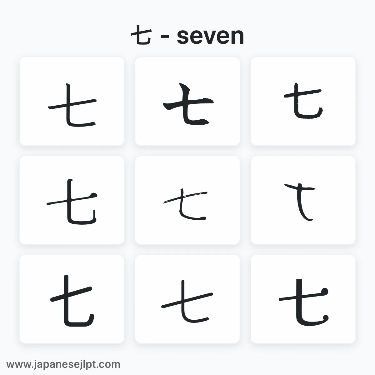 Kanji 七 (seven) — Meanings, Readings & Stroke Order